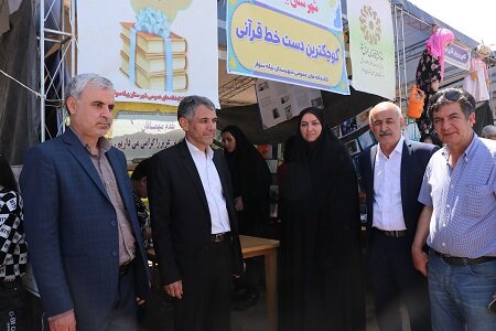 کتاب بهترین دوست و همنشین برای انسان است