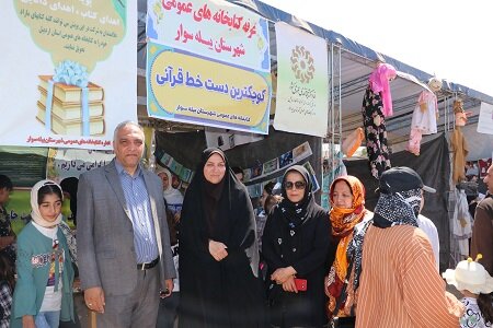 کتاب بهترین دوست و همنشین برای انسان است