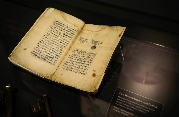 بازخوانی سفر آیتالله خامنهای به سارایوو + عکس 3