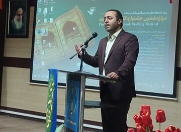 جلسه هماهنگی جشنواره رضوی با خادمیاران زاهدان