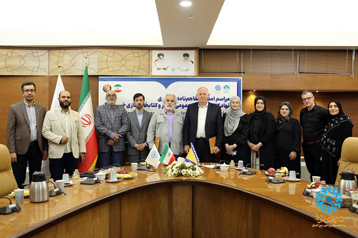 حرکتی راهبردی برای گسترش همکاریهای فرهنگی میان ایران و بوسنی و هرزگوین