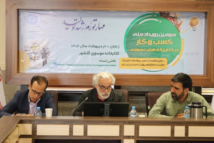 کتابخانه مکانی برای زندگی، اندیشیدن و باهم بودن است