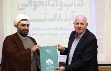 آئین افتتاح نمایشگاه «کتاب و کتابخوانی در آینه اسناد» با حضور رئیس کتابخانه غازی خسروبیگ و هیئت همراه 