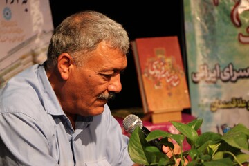 بزرگداشت فردوسی در بندرعباس