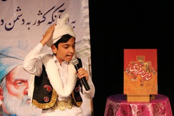 بزرگداشت فردوسی در بندرعباس