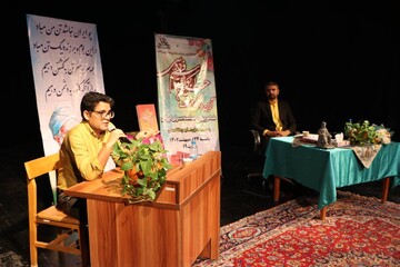 بزرگداشت فردوسی در بندرعباس