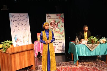 بزرگداشت فردوسی در بندرعباس