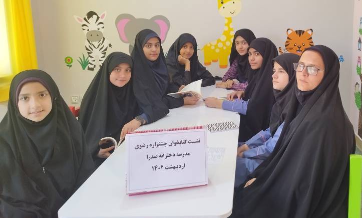 برنامهها و فعالیتهای متنوع فرهنگی با محوریت جشنواره کتابخوانی رضوی در خراسان رضوی برگزار شد