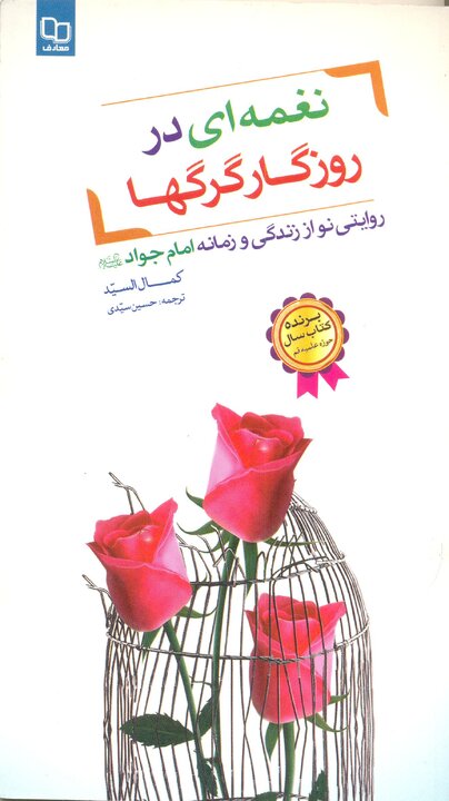 منابع طرح کتابخوان ماه ویژه خرداد ۱۴۰۲ معرفی شد