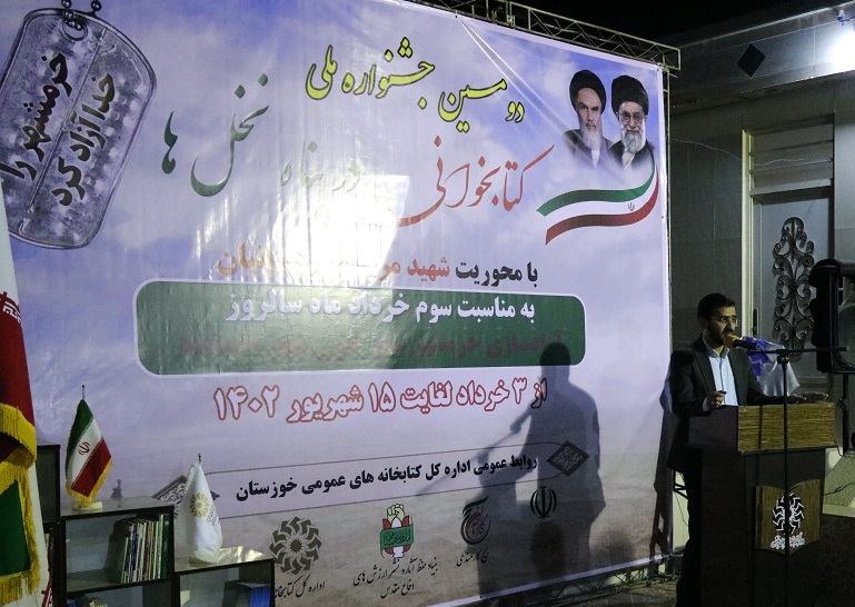 کتابخانه شهید شریف خرمشهر می‌تواند یکی از یادمان‌های دفاع مقدس باشد