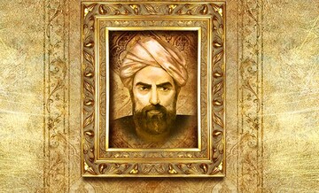 بزرگداشت ملاصدرا