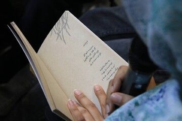 انجمن شعر درخت در هرمزگان افتتاح شد