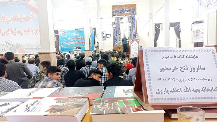 برنامه های فرهنگی و ترویجی در کتابخانه بقیه الله اعظم شهرستان باروق برگزار شد