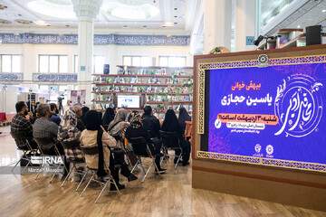 حضور نهاد در سی‌و‌چهارمین نمایشگاه بین‌المللی کتاب تهران از قاب رسانه‌ها