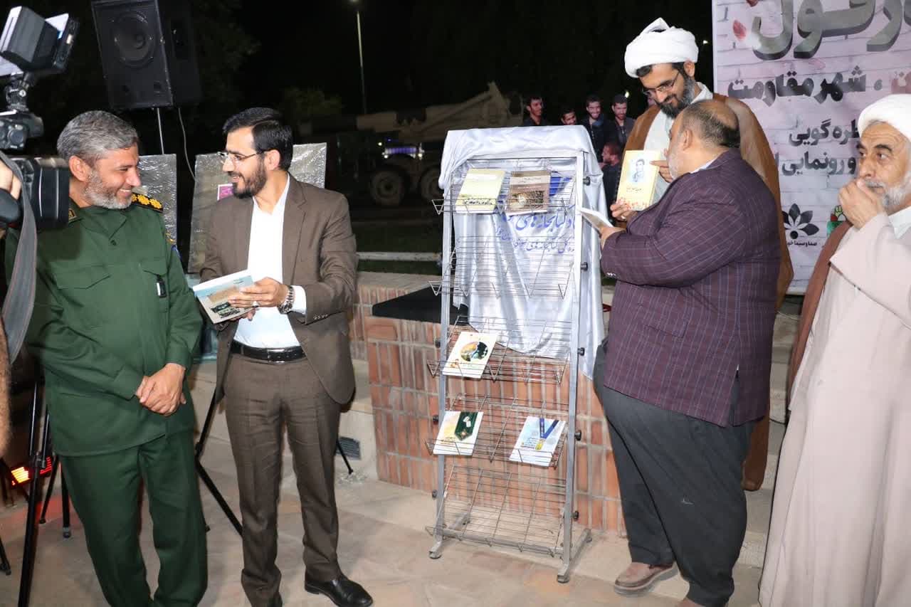 مراسم بزرگداشت روز مقاومت دزفول برگزار شد