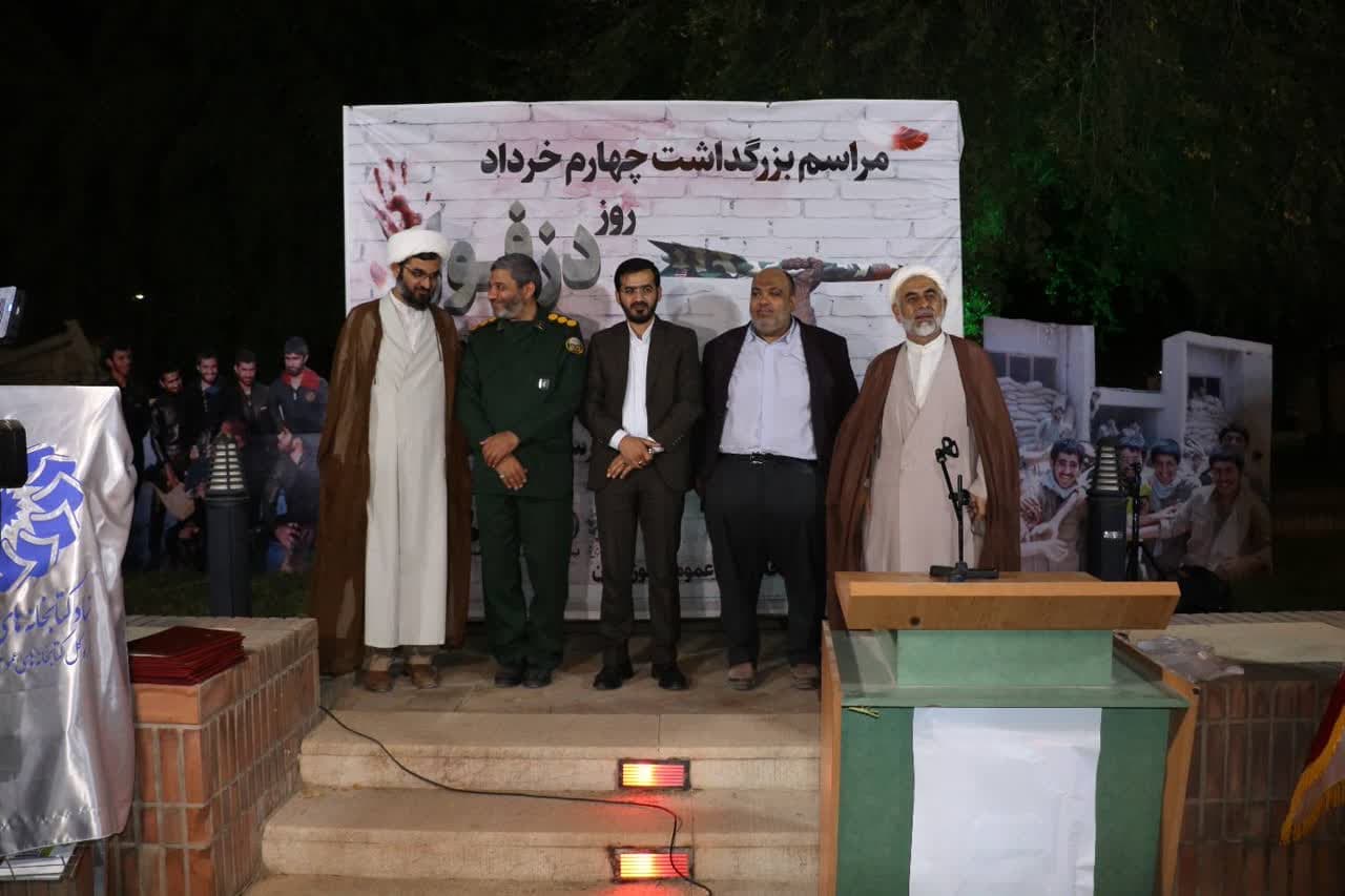 مراسم بزرگداشت روز مقاومت دزفول برگزار شد