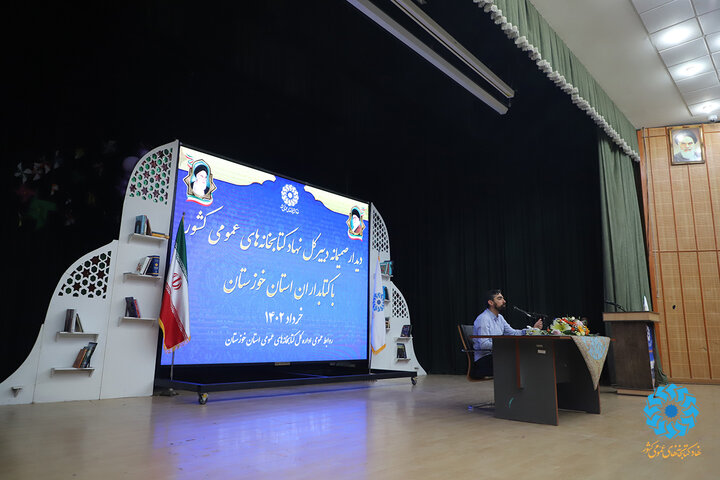 ضرورت استفاده از همه ظرفیتهای کتابخانه و حل مشکلات معیشتی همکاران/ راهاندازی اولین کتابخانه الکترونیک در تهران/ عضویت همه مردم ایران در طرح جدید عضویت کتابخانهها