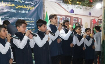 «ایستگاه کتابخوان رضوی» به مناسبت دهه کرامت و در آستانه میلاد حضرت رضا(ع) در مشهد