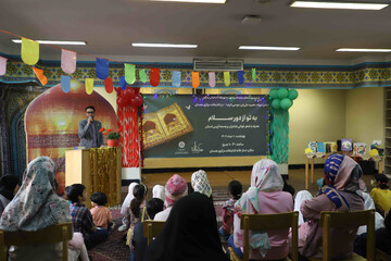 جشن میلاد امام رضا (ع) در کتابخانه مرکزی همدان