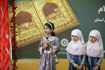 جشن میلاد امام رضا (ع) در کتابخانه مرکزی همدان