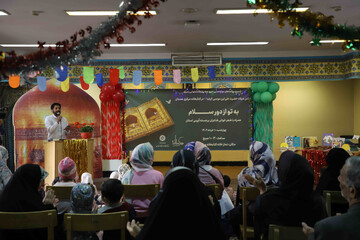 جشن میلاد امام رضا (ع) در کتابخانه مرکزی همدان