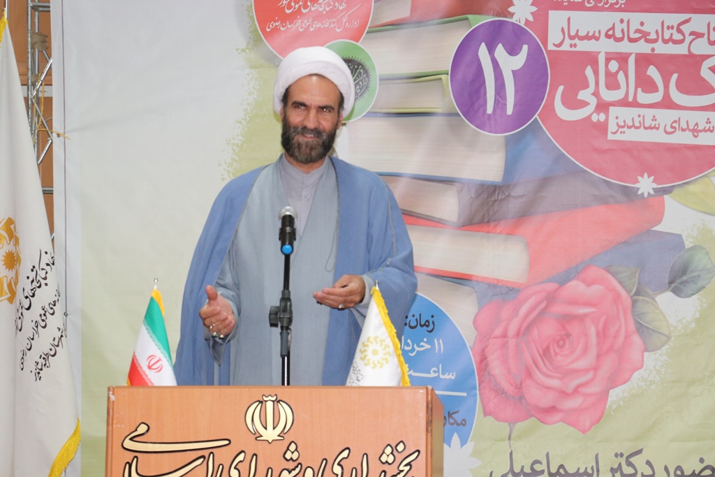 افتتاح دوازدهمین کتابخانه سیار استان خراسان رضوی در شهرستان شاندیز