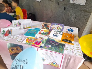 ایستگاه نقاشی رضوی در مصلی فردیس