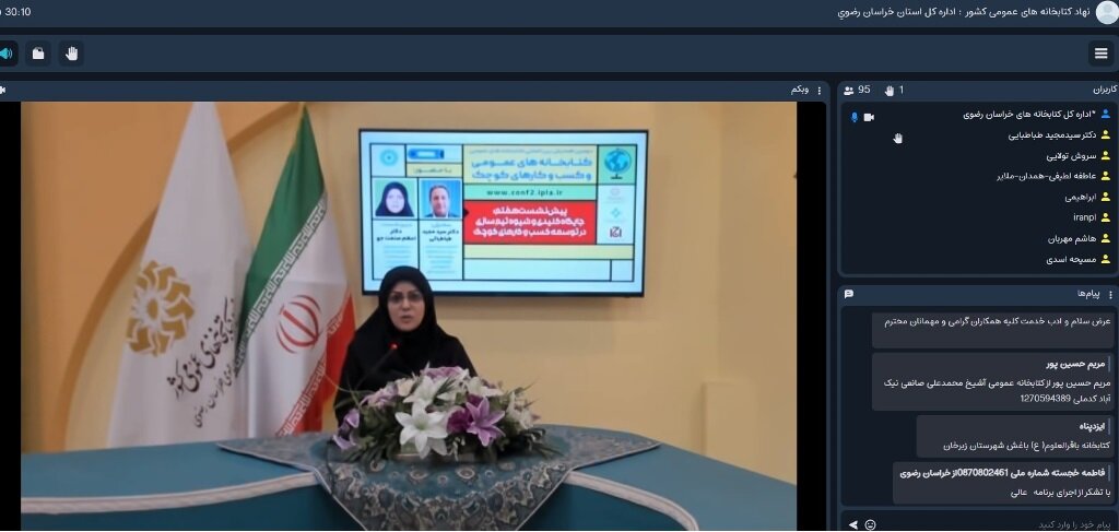 بزرگترین معضل کسب و کارهای کوچک در ایران عدم تمرکز بر روی بهره‌وری و سودآوری است