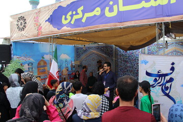 ایستگاه کتابخوانی «شمیم عطر رضوی» در شهر اراک