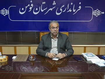 موسی فکور، فرماندار شهرستان فومن