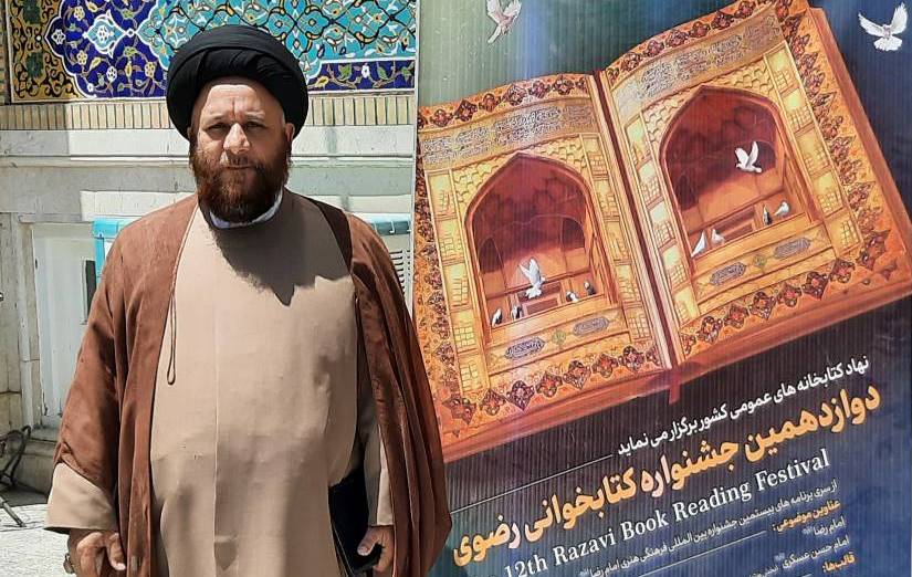 دعوت جمعی از مسئولین شهرستان های خراسان رضوی از مردم برای مشارکت در جشنواره کتابخوانی رضوی