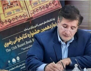 فرماندار اشتهارد