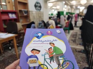 حضور کتابداران قم در حرم مطهر حضرت معصومه(س)