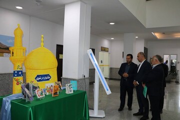 خراسان شمالی