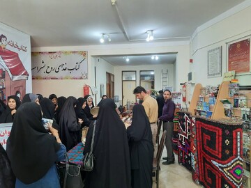 نمایشگاه «کسب و کارهای کوچک» در کتابخانه عمومی امیرالمؤمنین (ع) برپا شد