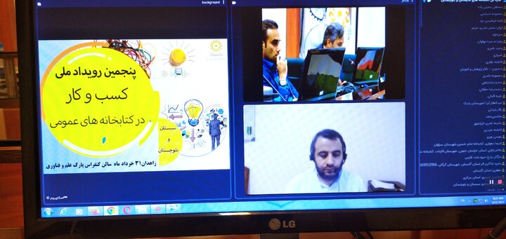 در دنیای امروز کتابخانه عمومی شتابدهنده بخش آموزشِ کسب و کار محور است