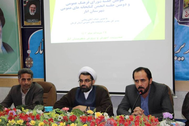 دیدار مدیرکل کتابخانههای عمومی کرمان با خیرین کتابخانه ساز و کتابداران شهرستان انار