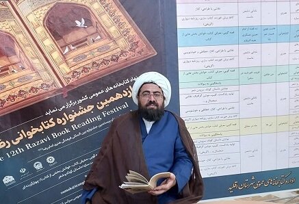 دعوت امام جمعه و فرماندار اقلید از مردم برای شرکت در جشنواره کتابخوانی رضوی