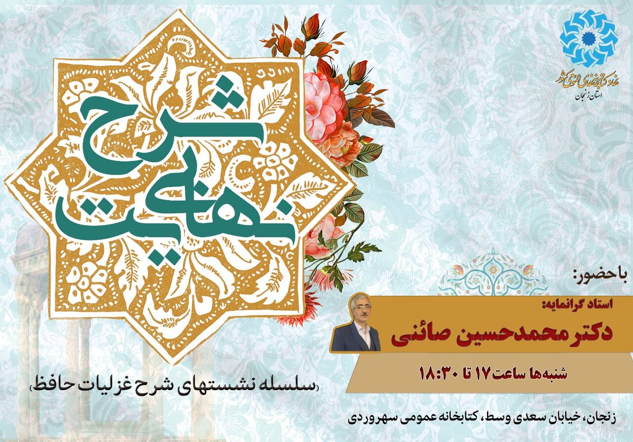 شرح بی 1