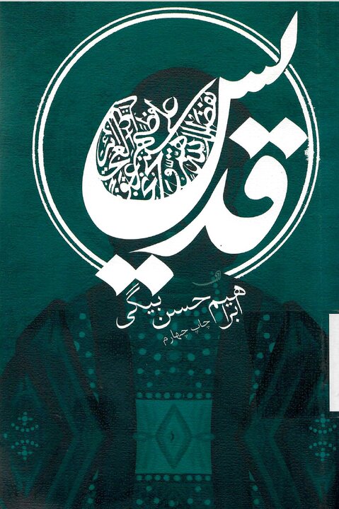 منابع طرح «کتابخوان ماه» ویژه تیر ۱۴۰۲ معرفی شد