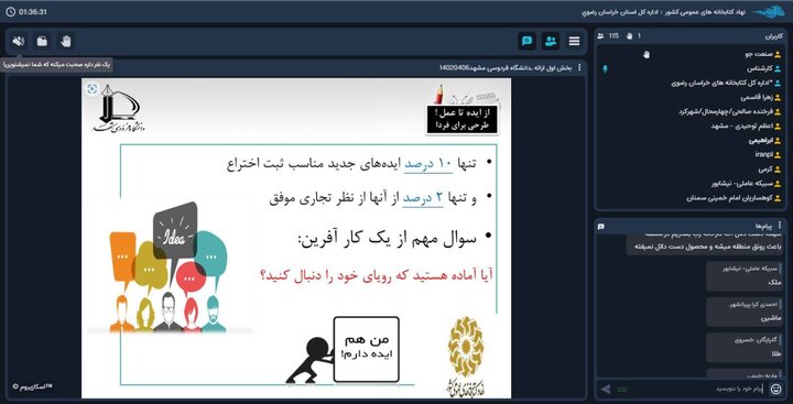 مهمترین عامل تولید کسبوکار، شناخت زمینه مناسب برای «ایدهپردازی» است