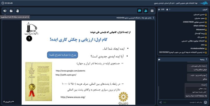 مهم‌ترین عامل تولید کسب‌وکار، شناخت زمینه‌ مناسب برای «ایده‌پردازی» است