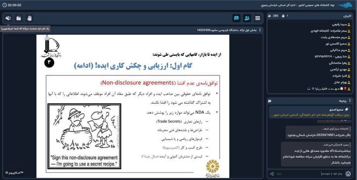 مهمترین عامل تولید کسبوکار، شناخت زمینه مناسب برای «ایدهپردازی» است