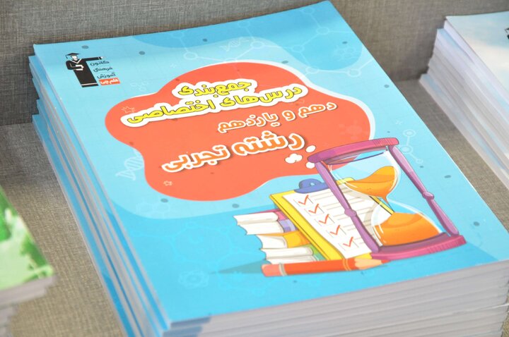 ۱۱ هزار و ۴۱۲ جلد کتاب به کتابخانههای عمومی گیلان اهدا شد