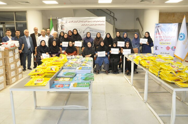 ۱۱ هزار و ۴۱۲ جلد کتاب به کتابخانههای عمومی گیلان اهدا شد