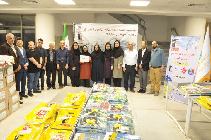 ۱۱ هزار و ۴۱۲ جلد کتاب به کتابخانههای عمومی گیلان اهدا شد