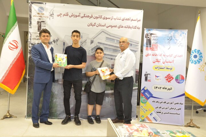 ۱۱ هزار و ۴۱۲ جلد کتاب به کتابخانههای عمومی گیلان اهدا شد