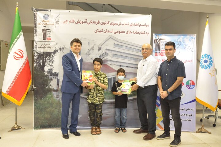 ۱۱ هزار و ۴۱۲ جلد کتاب به کتابخانههای عمومی گیلان اهدا شد