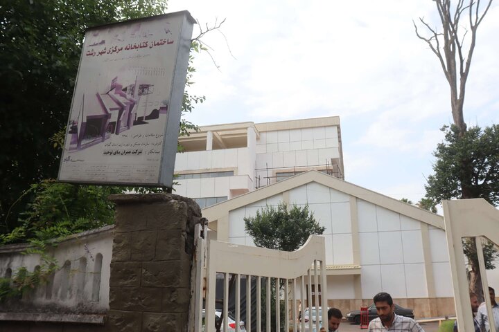 ۱۱ هزار و ۴۱۲ جلد کتاب به کتابخانههای عمومی گیلان اهدا شد