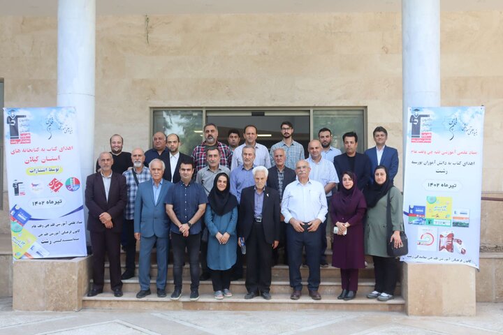 ۱۱ هزار و ۴۱۲ جلد کتاب به کتابخانههای عمومی گیلان اهدا شد